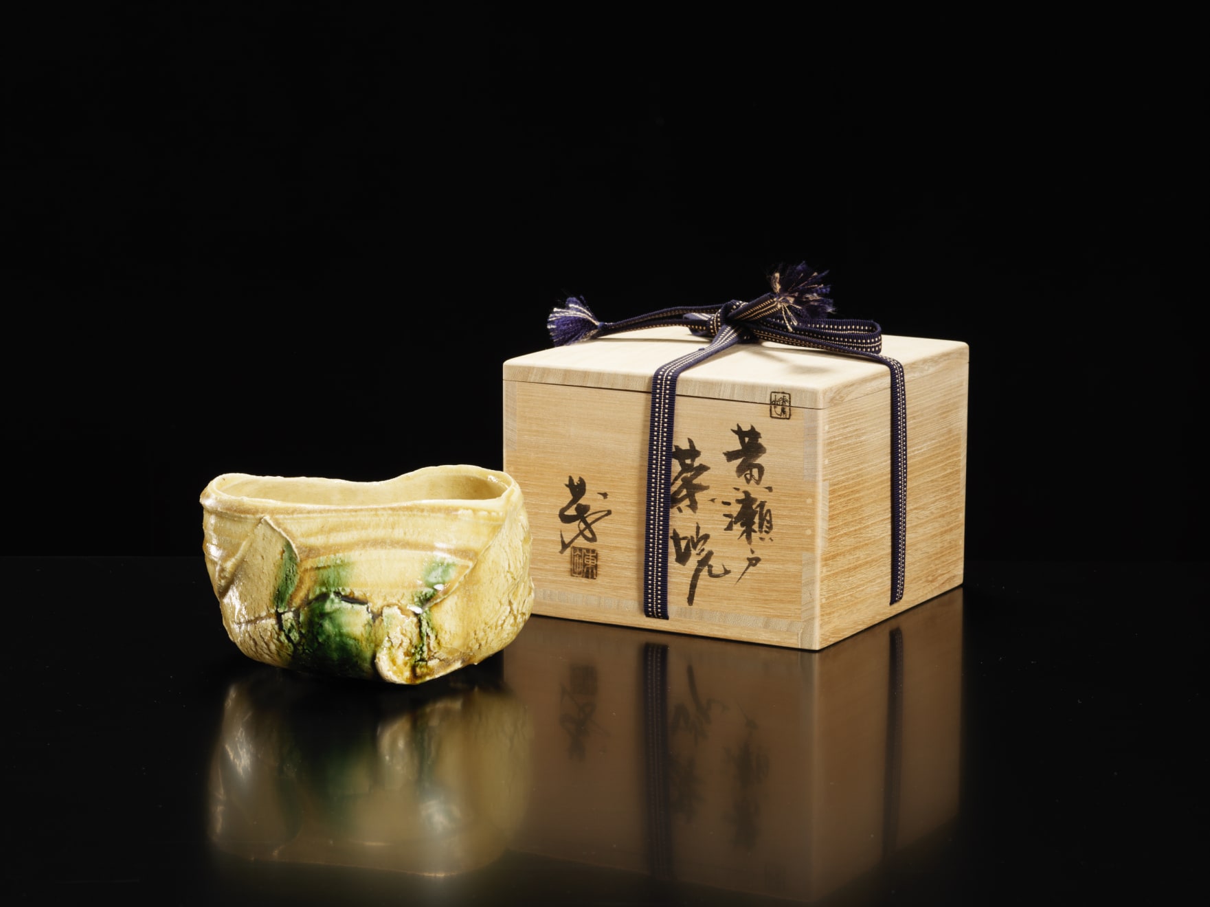 Higashida Shigemasa, Seto Teabowl