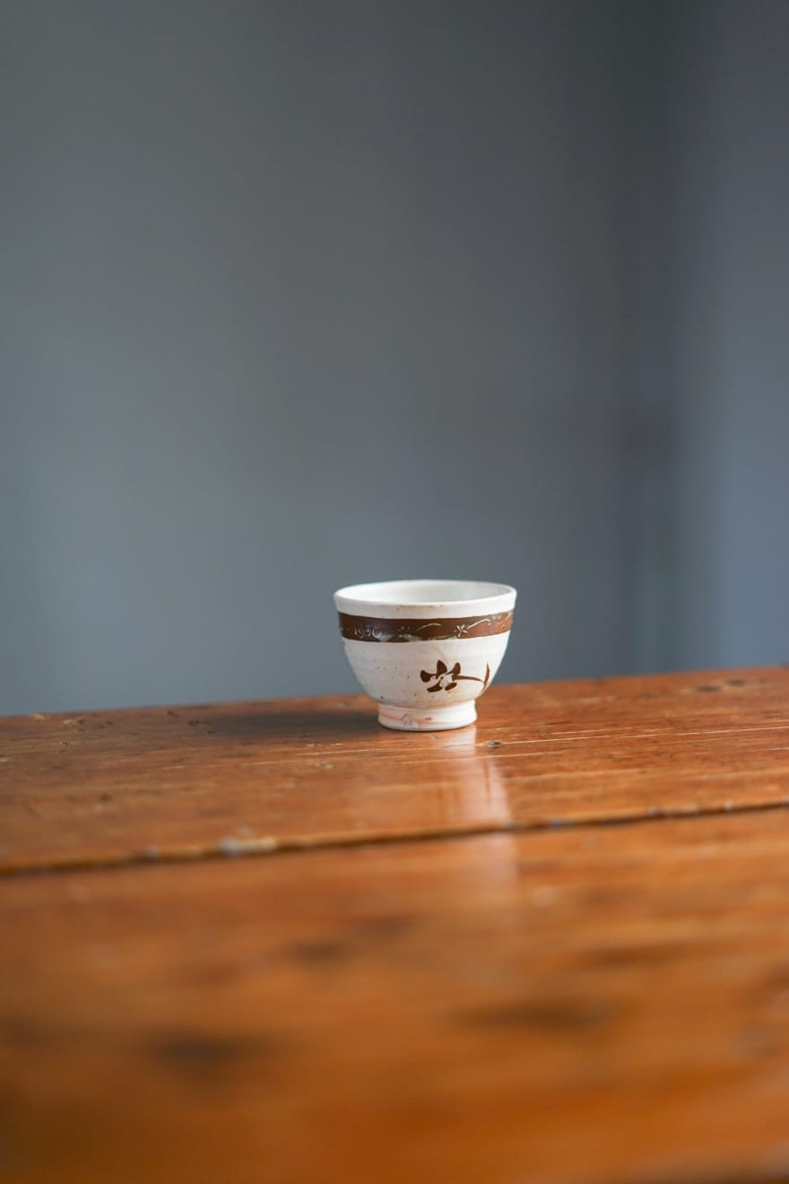 William Staite Murray, Small Teabowl, 1930