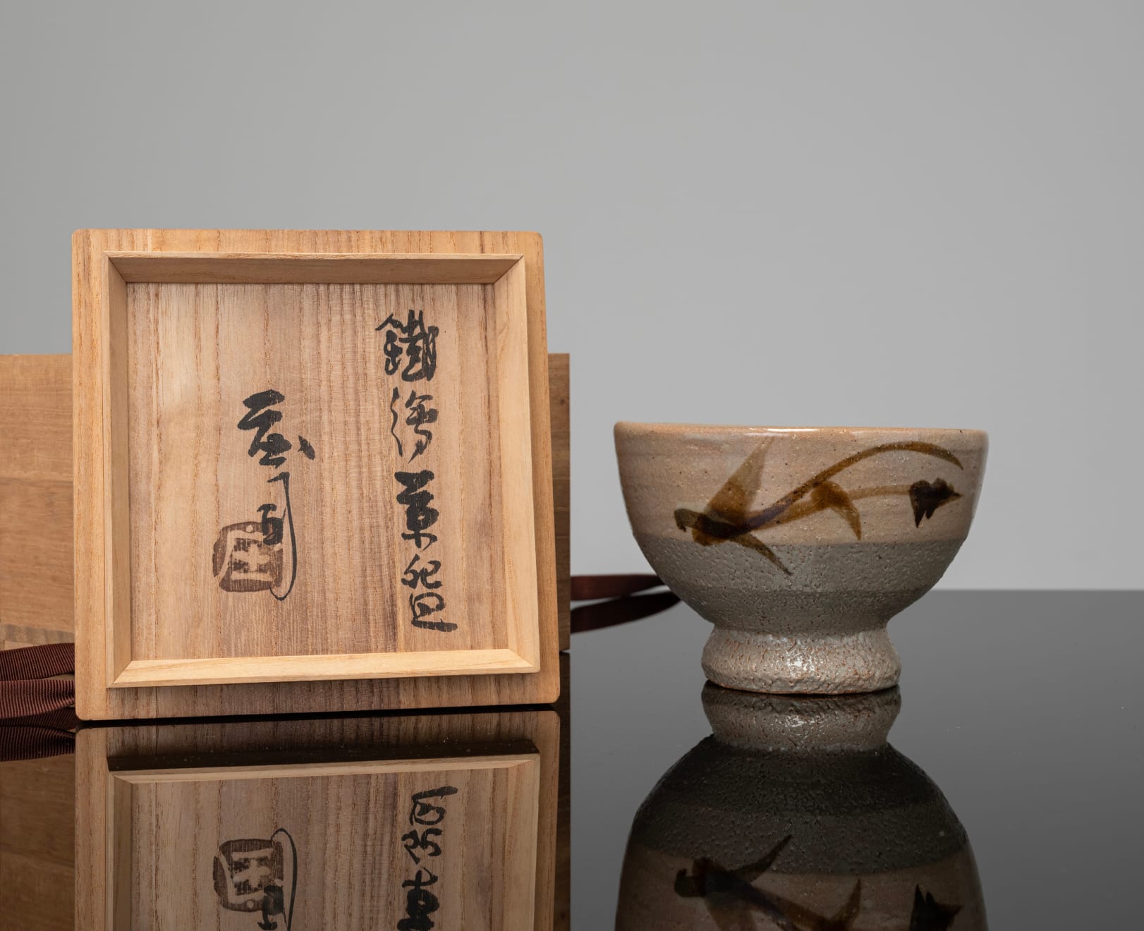 Shoji Hamada, Teabowl