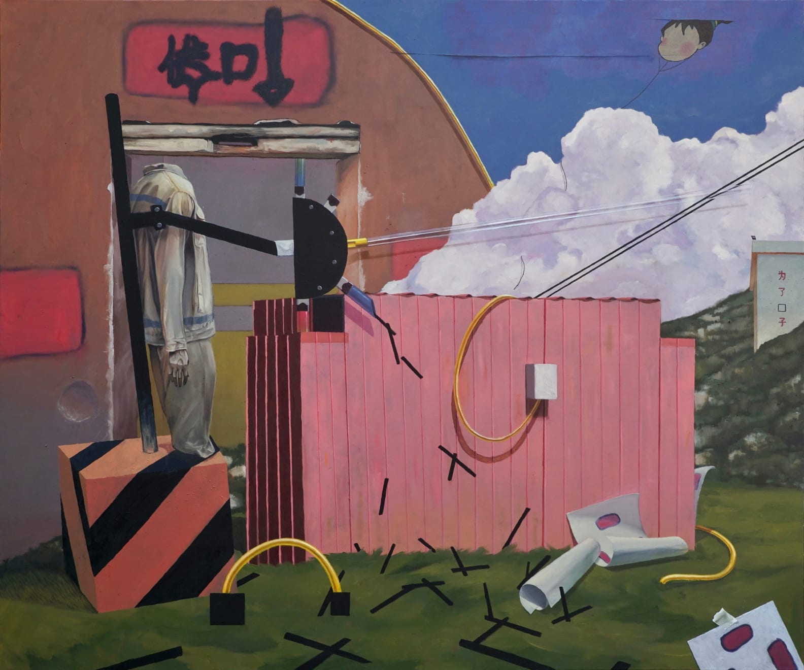 Yuxiao Ran, 委婉的死路一条 | Euphemistic Dead End, 2023