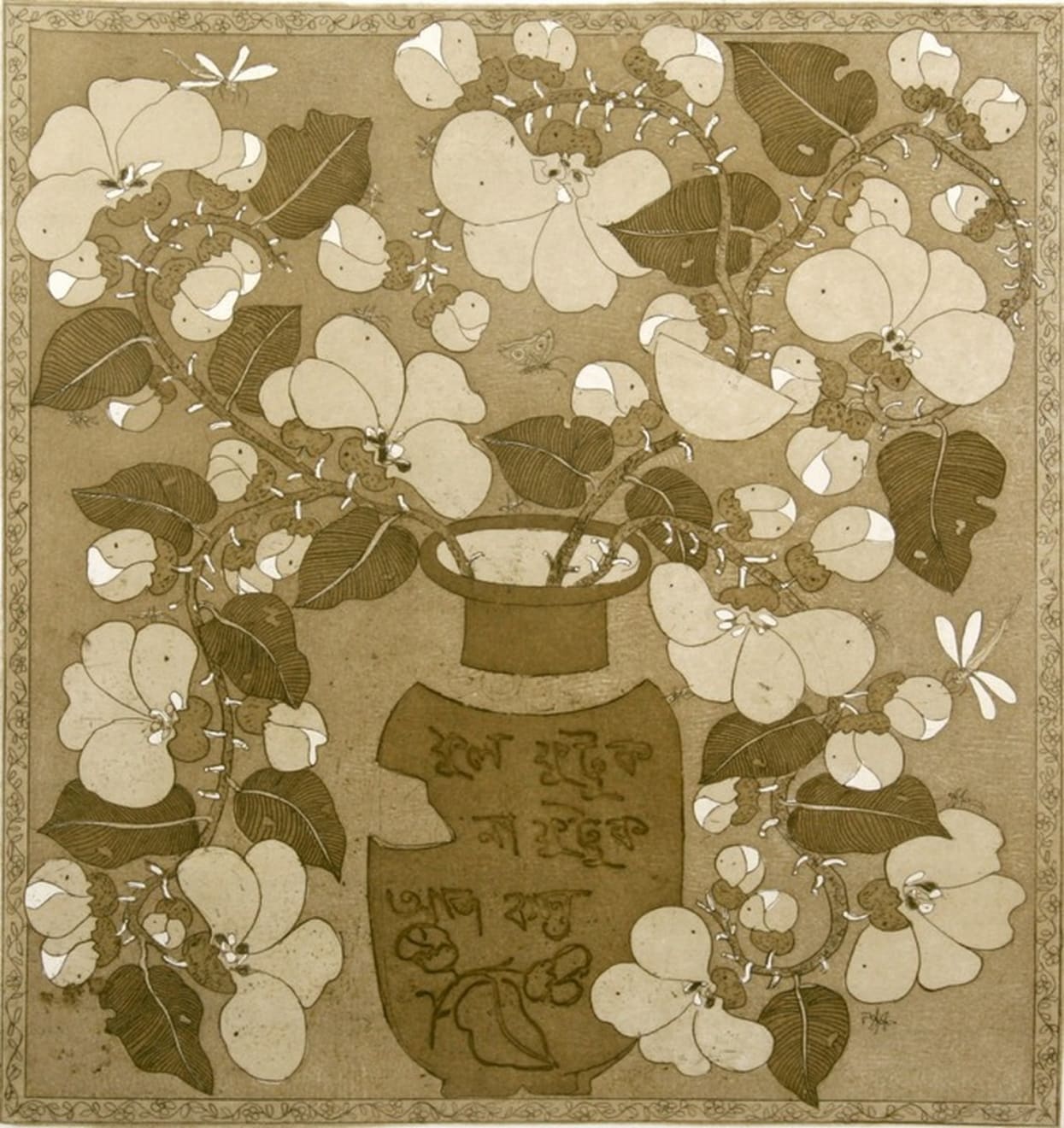 Manoj Dutta, Untitled, 2010