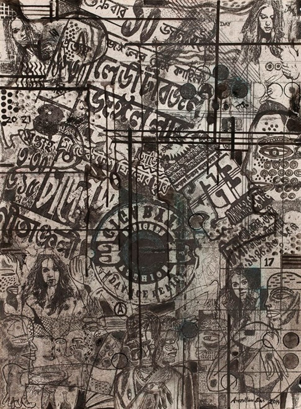 Amritam Das, Untitled, 2014