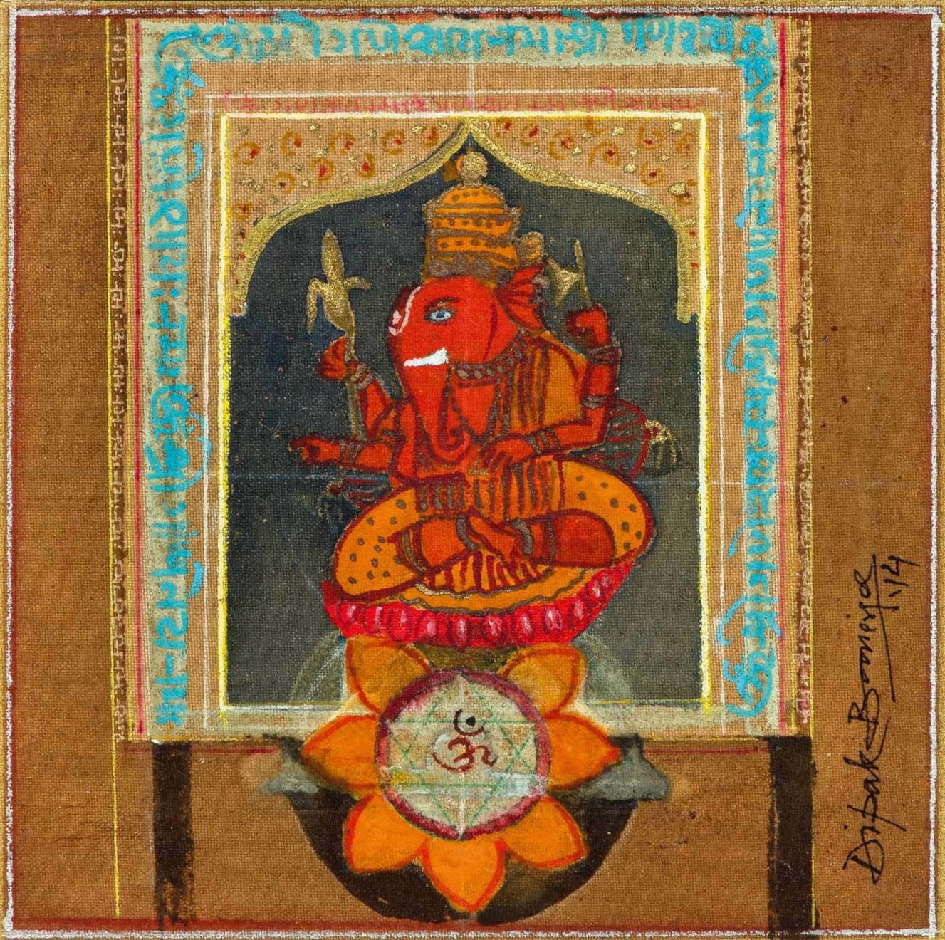 Dipak Banerjee, Gajanan, 2014