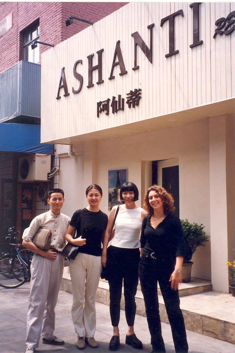 Wang Guangyi, Ashanti, 1998