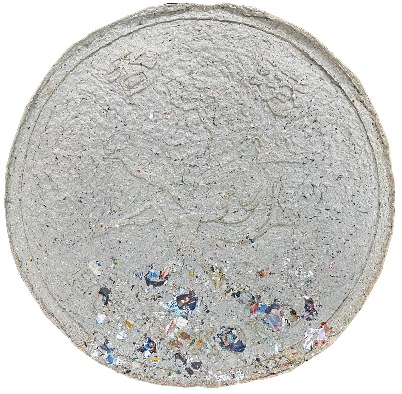 Go Hung, 1kg~dp~, 2019