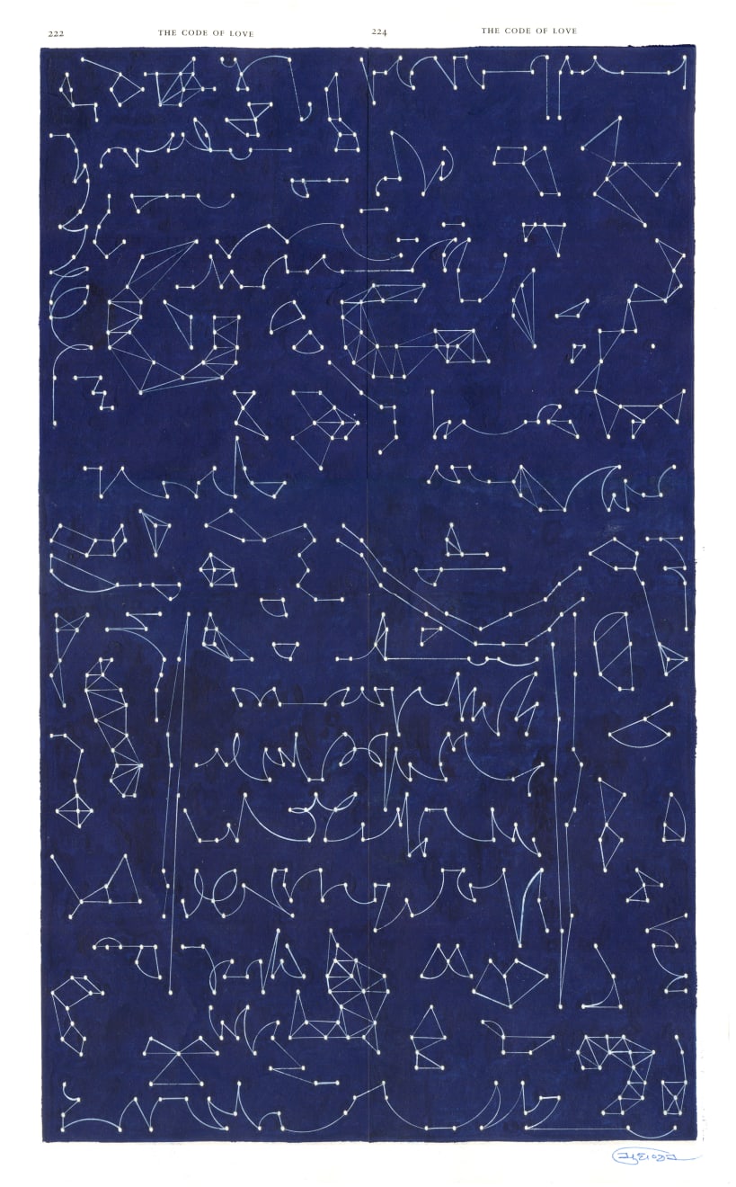 Youdhisthir Maharjan, The Code of Love, 2017