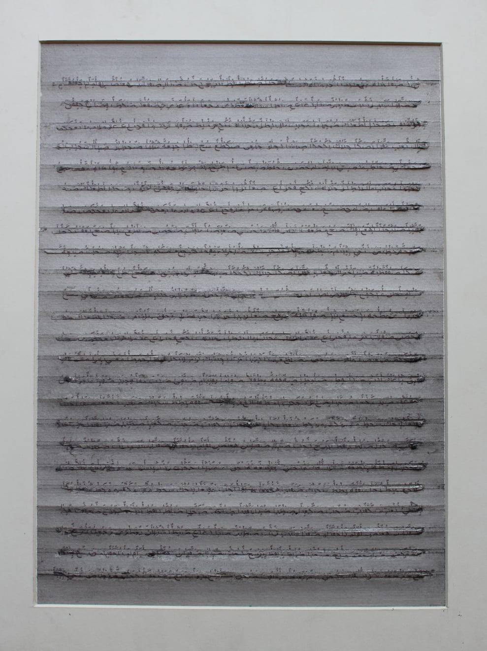 Saubiya Chasmawala, Untitled, 2018