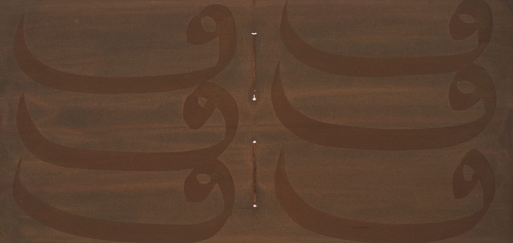 Saubiya Chasmawala, Untitled 104, 2021