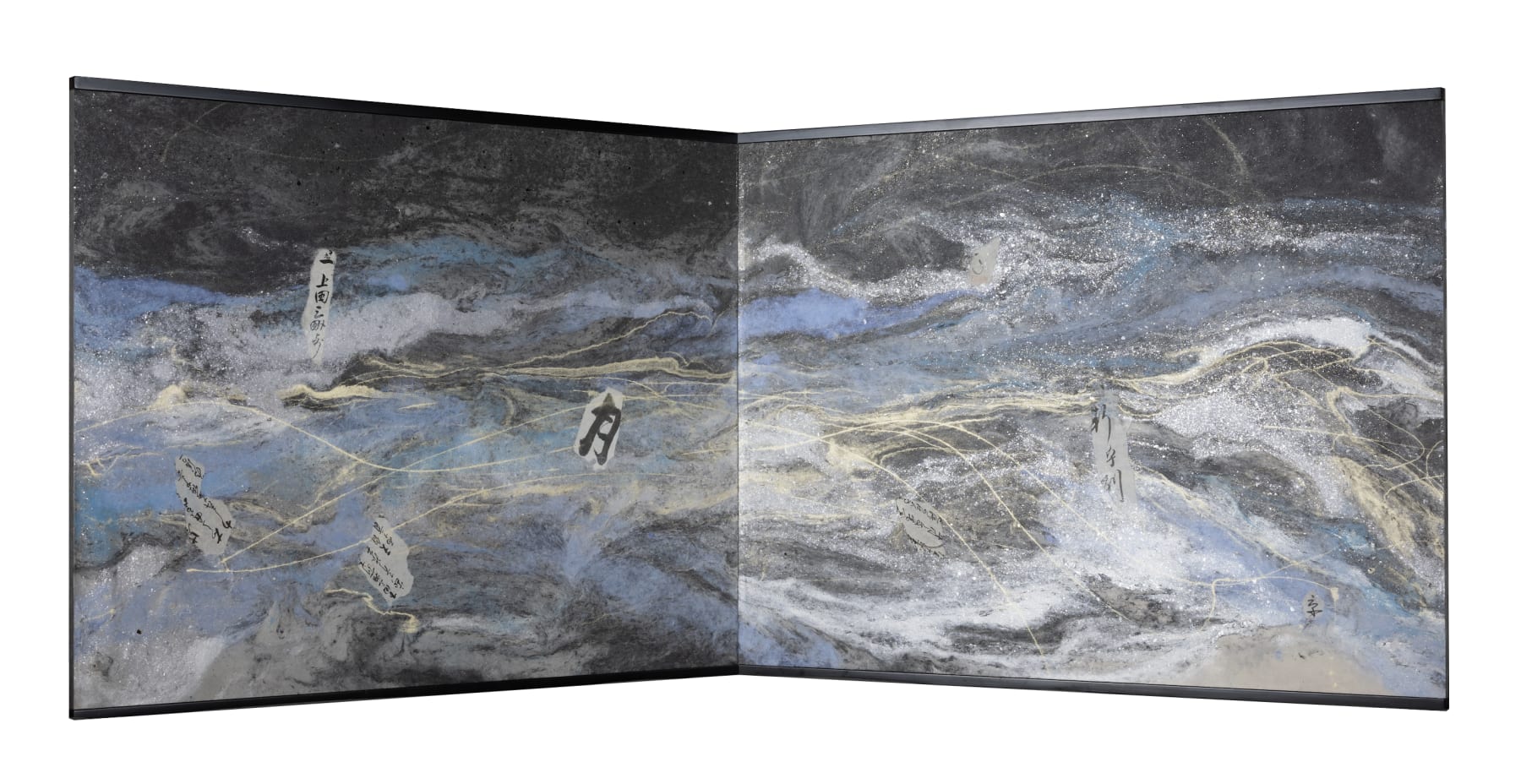 Kyoko Ibe, Furosaki, 2022