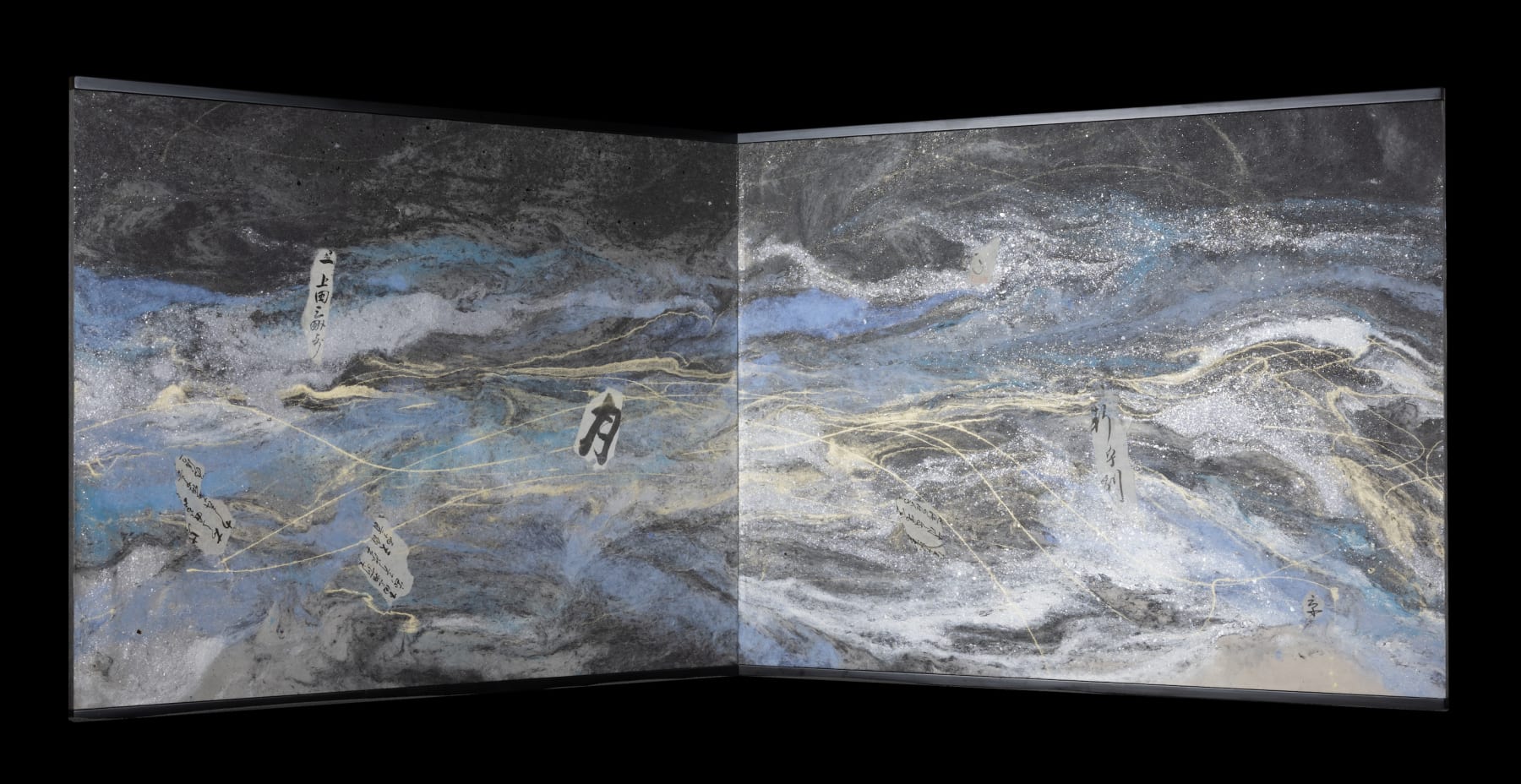 Kyoko Ibe, Furosaki, 2022