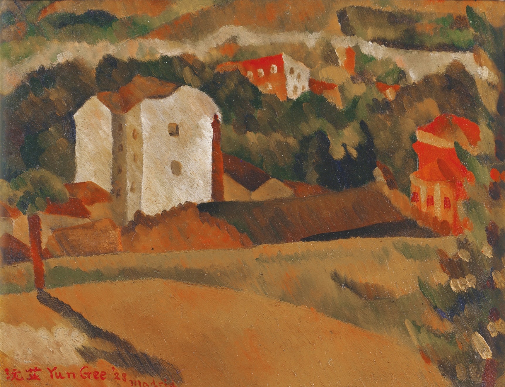 朱沅芷, 有白屋的馬德里風景, 1929 | 耿畫廊Tina Keng Gallery