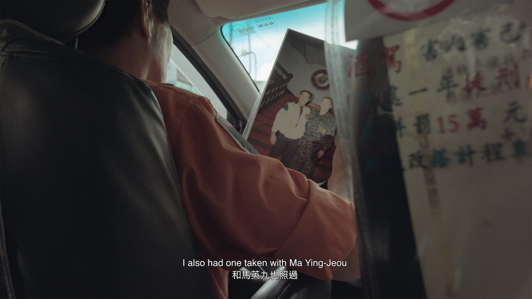 饒加恩, 計程車, 2016