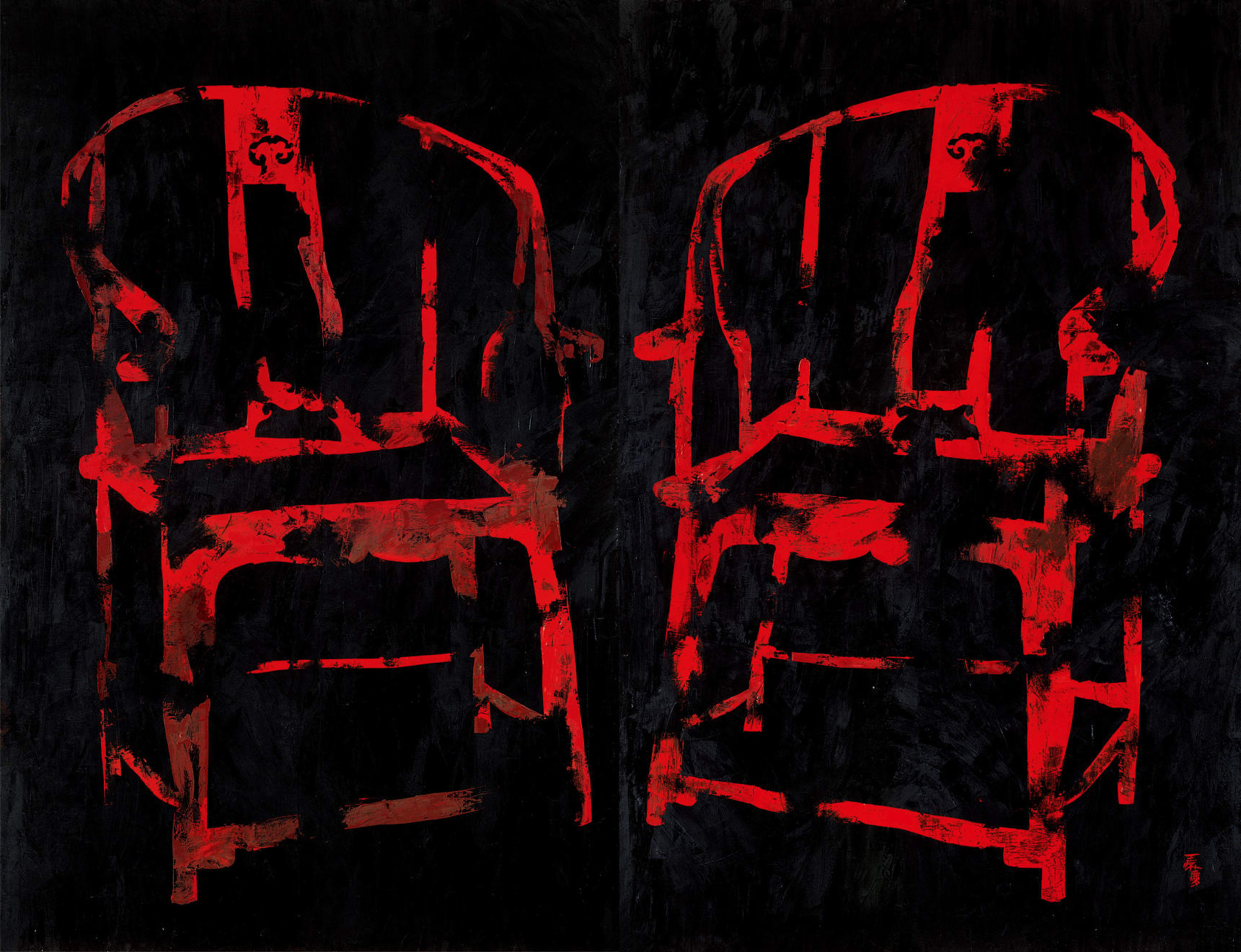 王懷慶, 燭影搖紅 Red Shadow in the Candle Light, 2005