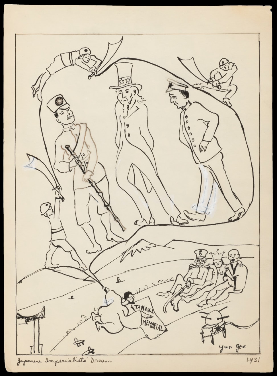 朱沅芷, (《田中奏折》習作)(Study for Tanaka Memorial)