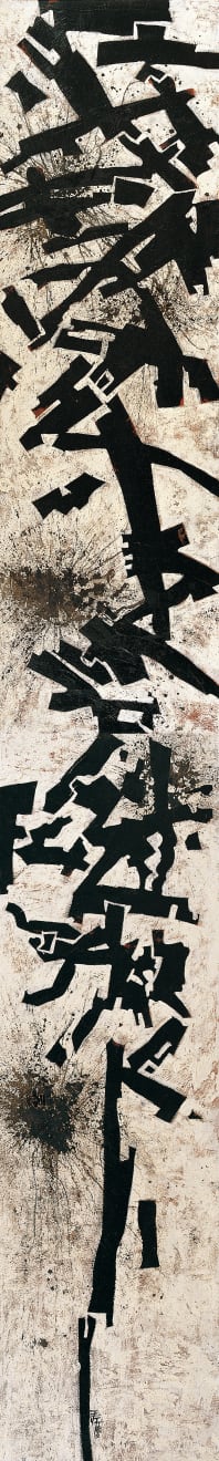 王懷慶, 連環棍 Kongfu Stick, 2004