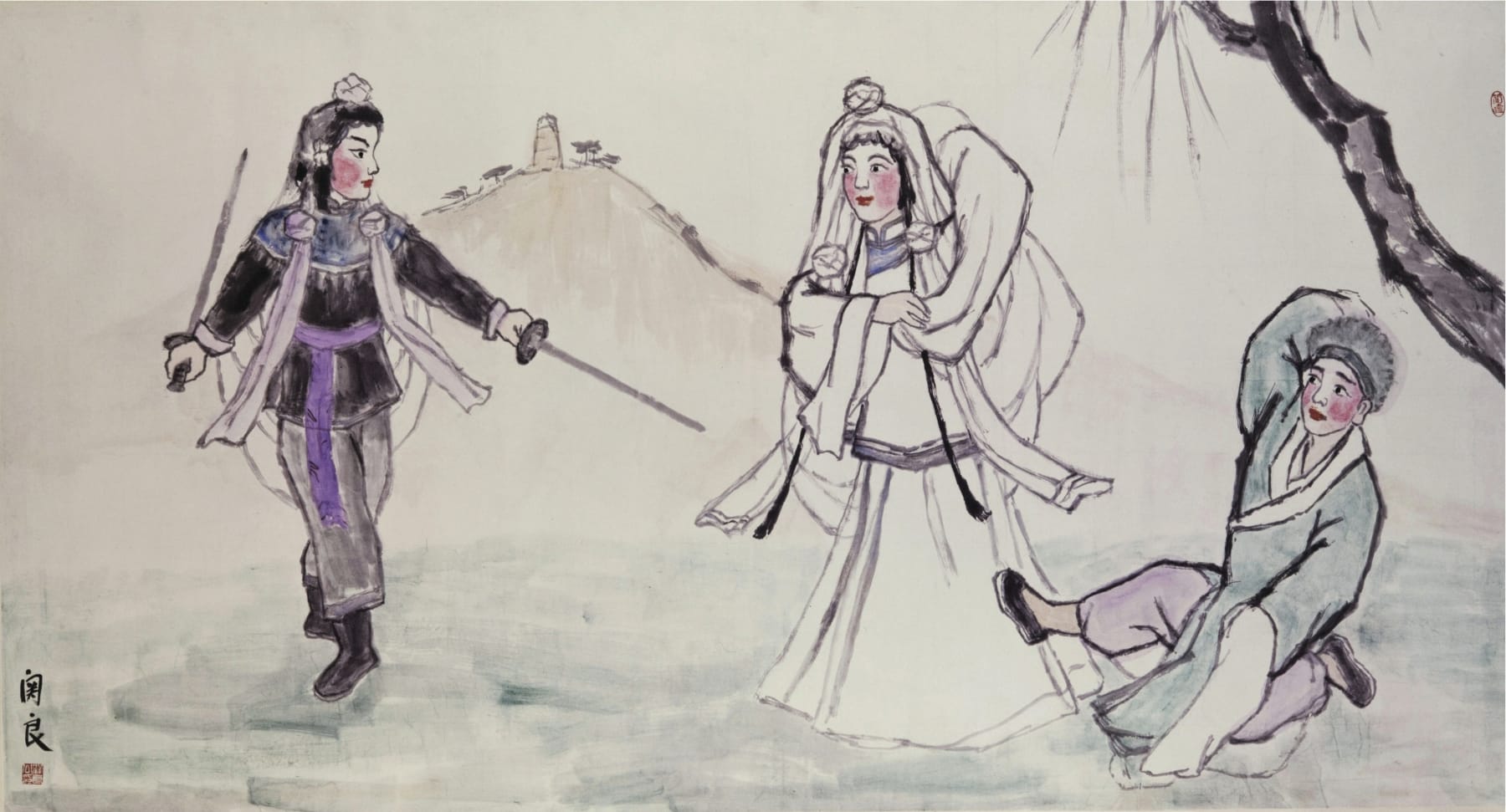 關良, 白蛇傳, 1981