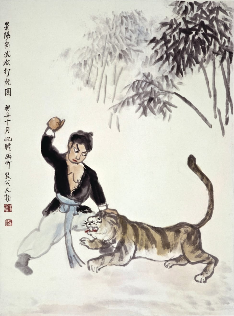關良, 景陽崗武松打虎圖, 1973