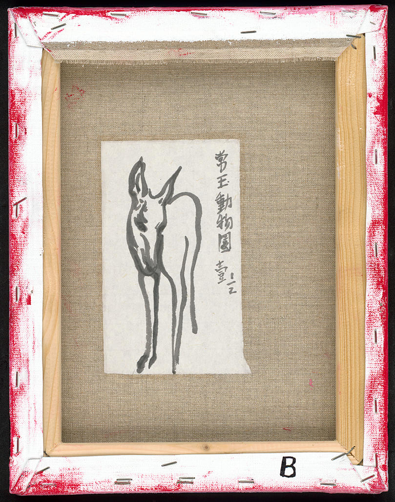 林鉅, 常玉動物園 壹 B Sanyu 's Zoo No.1 B, 2019