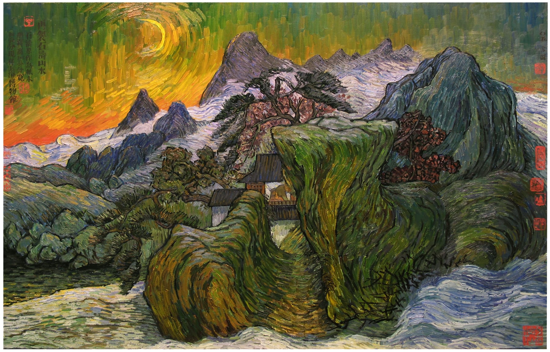 張宏圖, 石濤–梵谷 #11, 2005