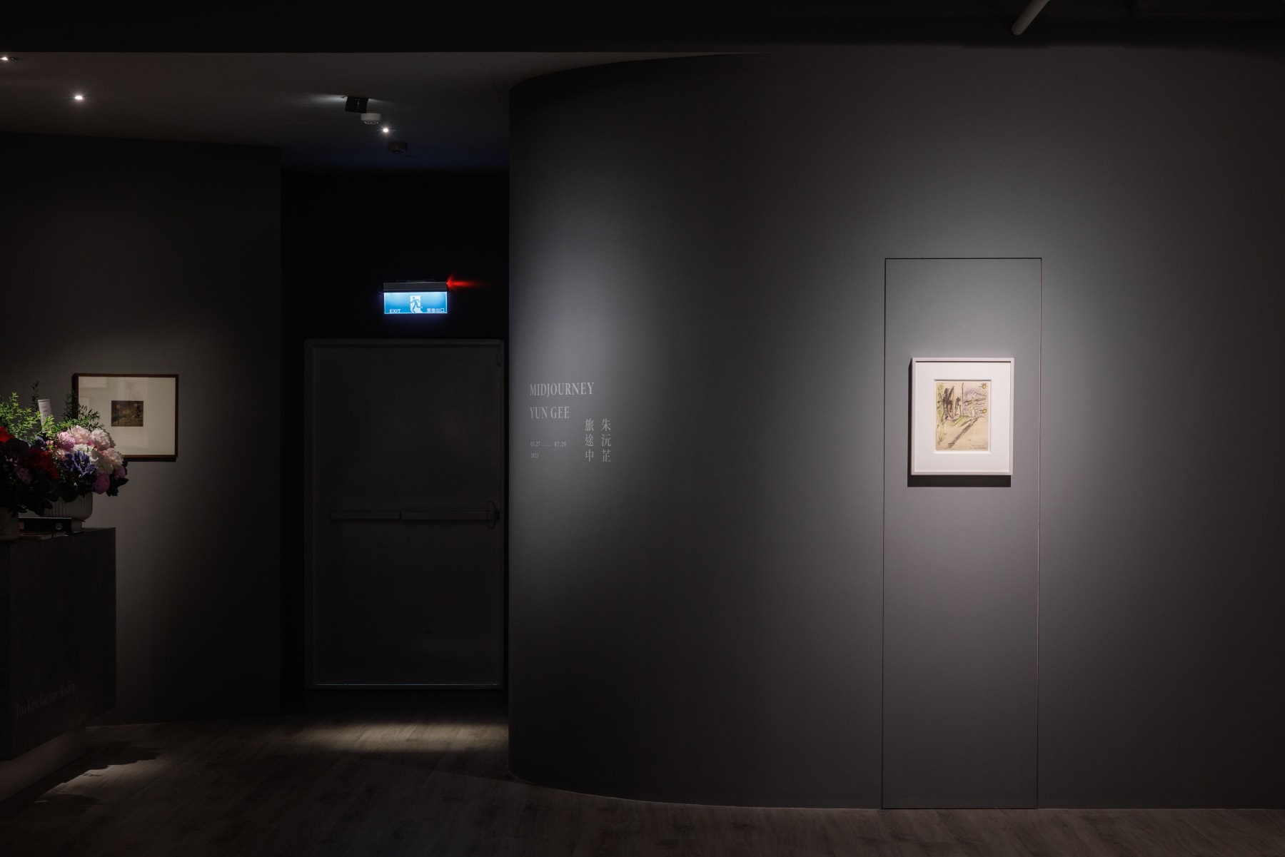 朱沅芷, 《（光的邏輯）》(The Logic of Light) , n.d.