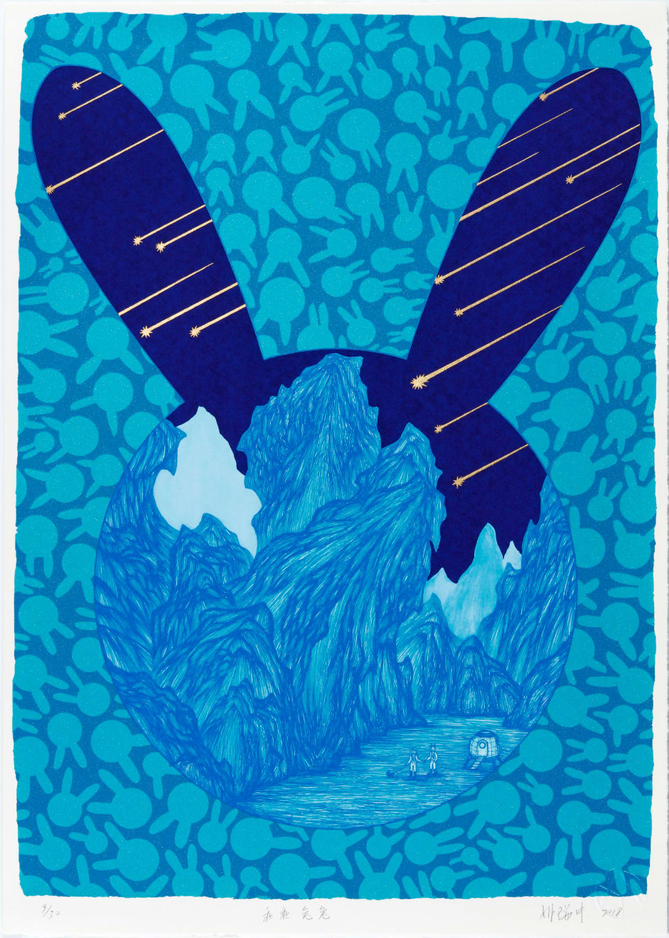 姚瑞中 Yao Jui-chung, 乖乖 : 兔兔 Pet: Rabbit, 2018