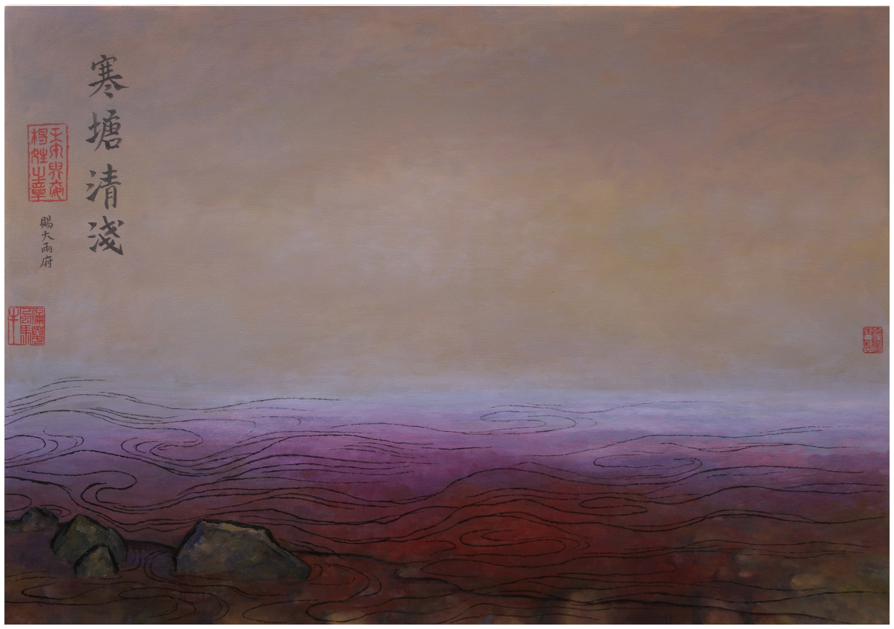 張宏圖, 再製馬遠水圖（七百八十年之後）—P Re-make of Ma Yuan’s Water Album (780 Years Later) — P, 2008