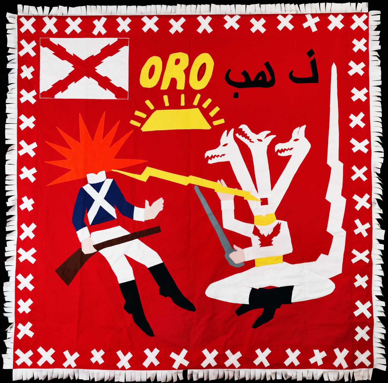 Umar Rashid, Hic sunt dracones (Here be dragons), 2023