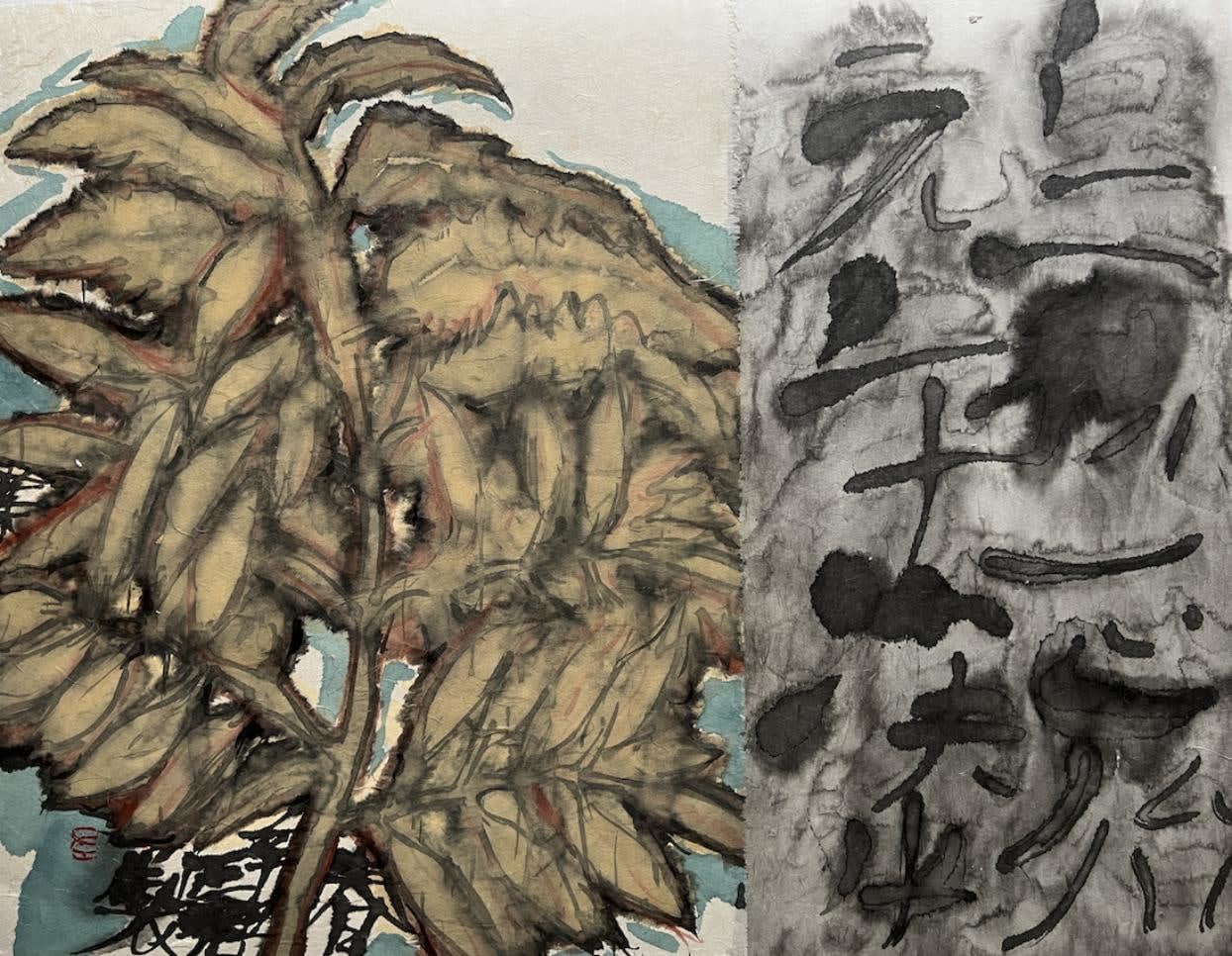 Zhengyao Zuo, Inscription on the Shimen Stele, 2021