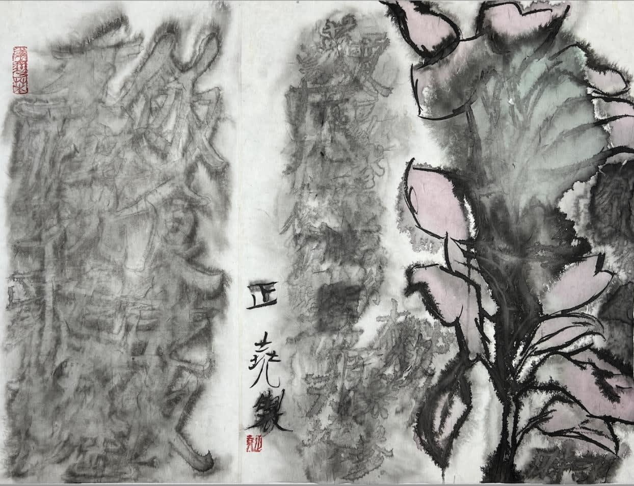 Zhengyao Zuo, How Shall One Abide