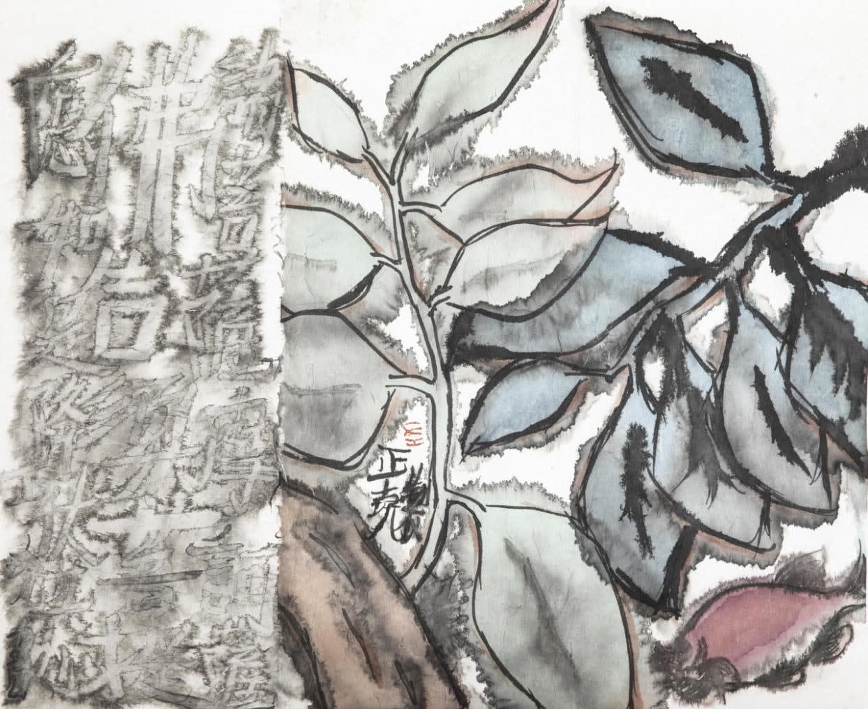 Zhengyao Zuo, The Enlightened One, 2022