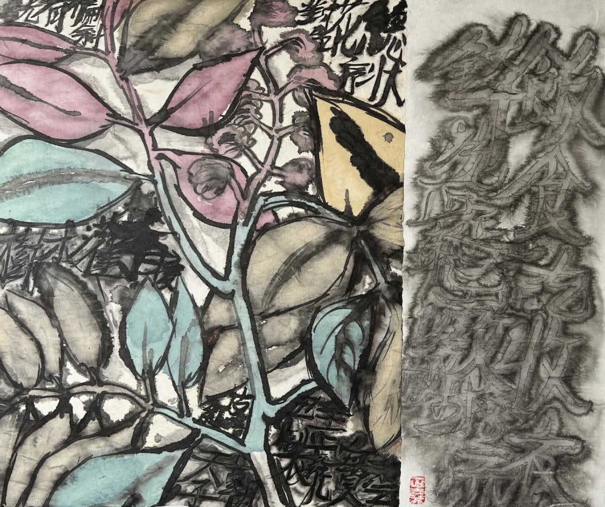 Zhengyao Zuo, Cotton Clouds, 2020