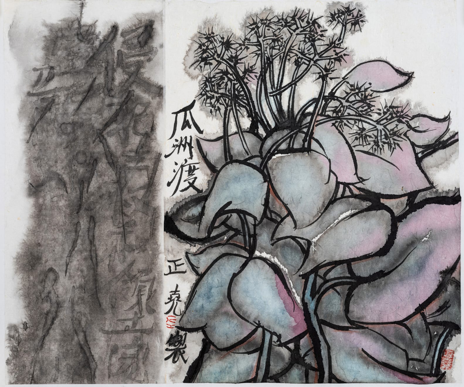 Zhengyao Zuo, Ferry of the Ancients , 2020