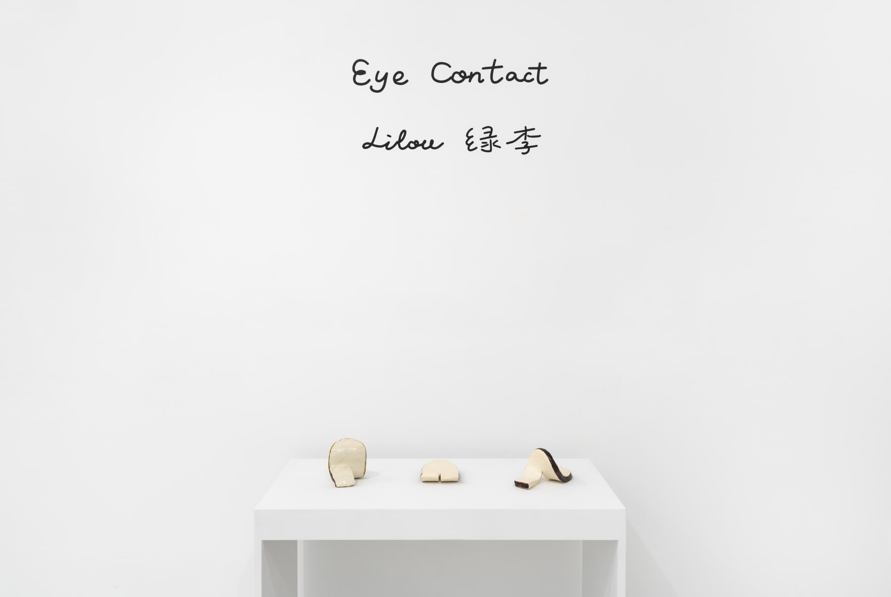 Li Xia (绿李 Lilou Oh Yeah), Bread 2, 2021