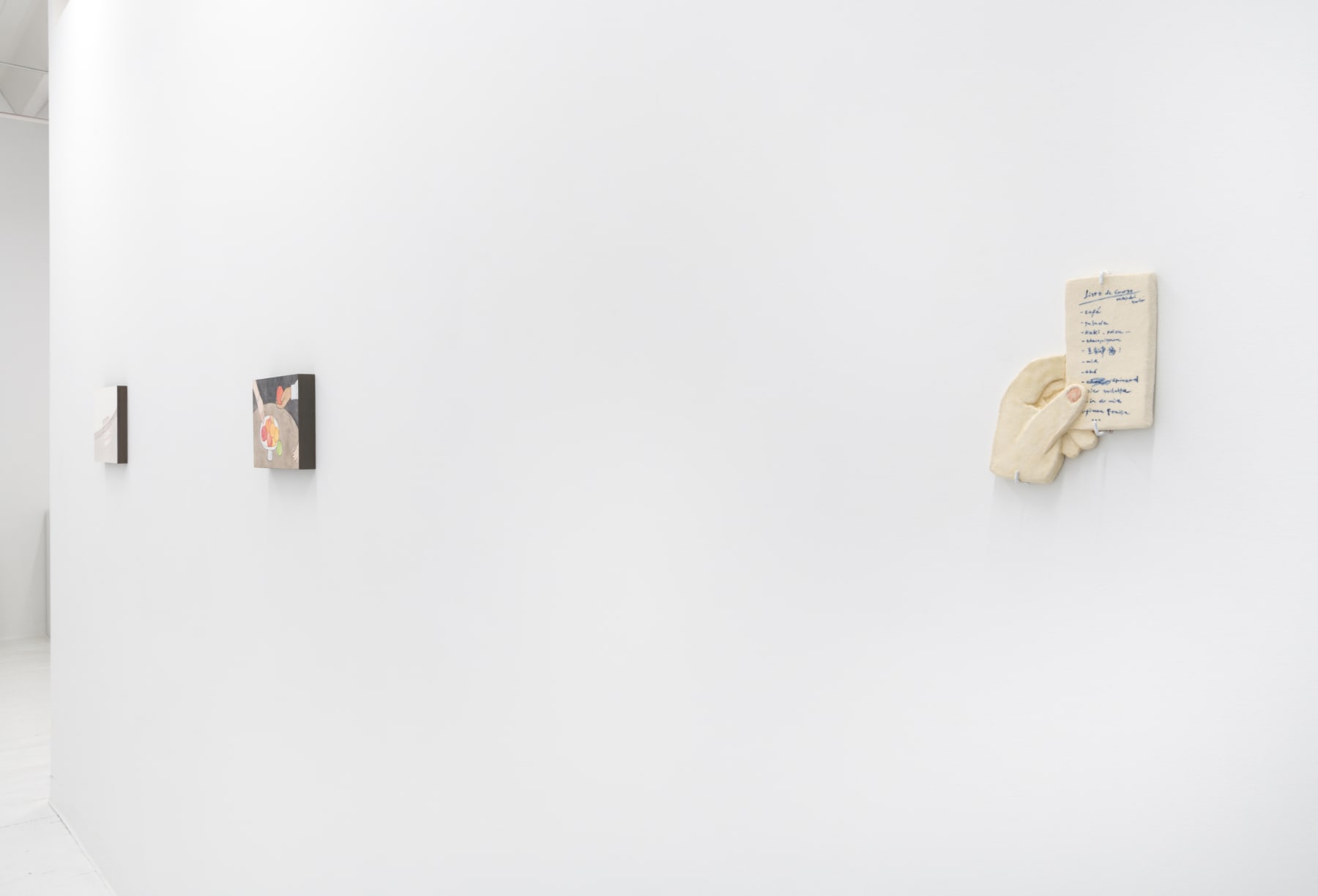 Li Xia (绿李 Lilou Oh Yeah), Grocery list, 2021