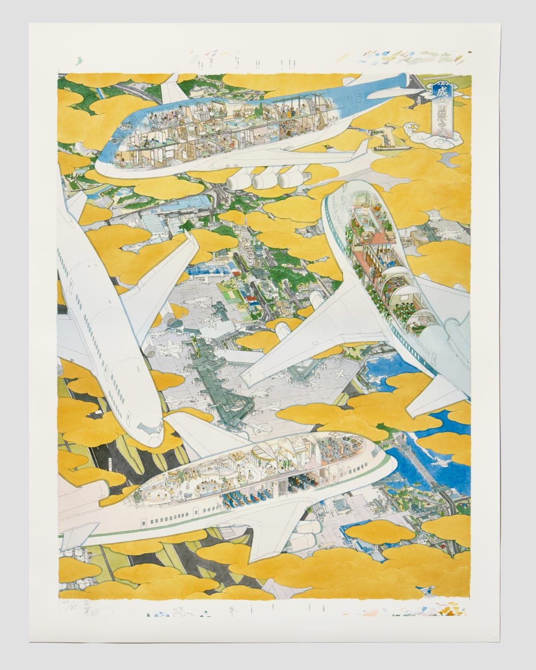 Akira Yamaguchi, Narita International Airport: Various Curious Scenes of Airplanes, 2018