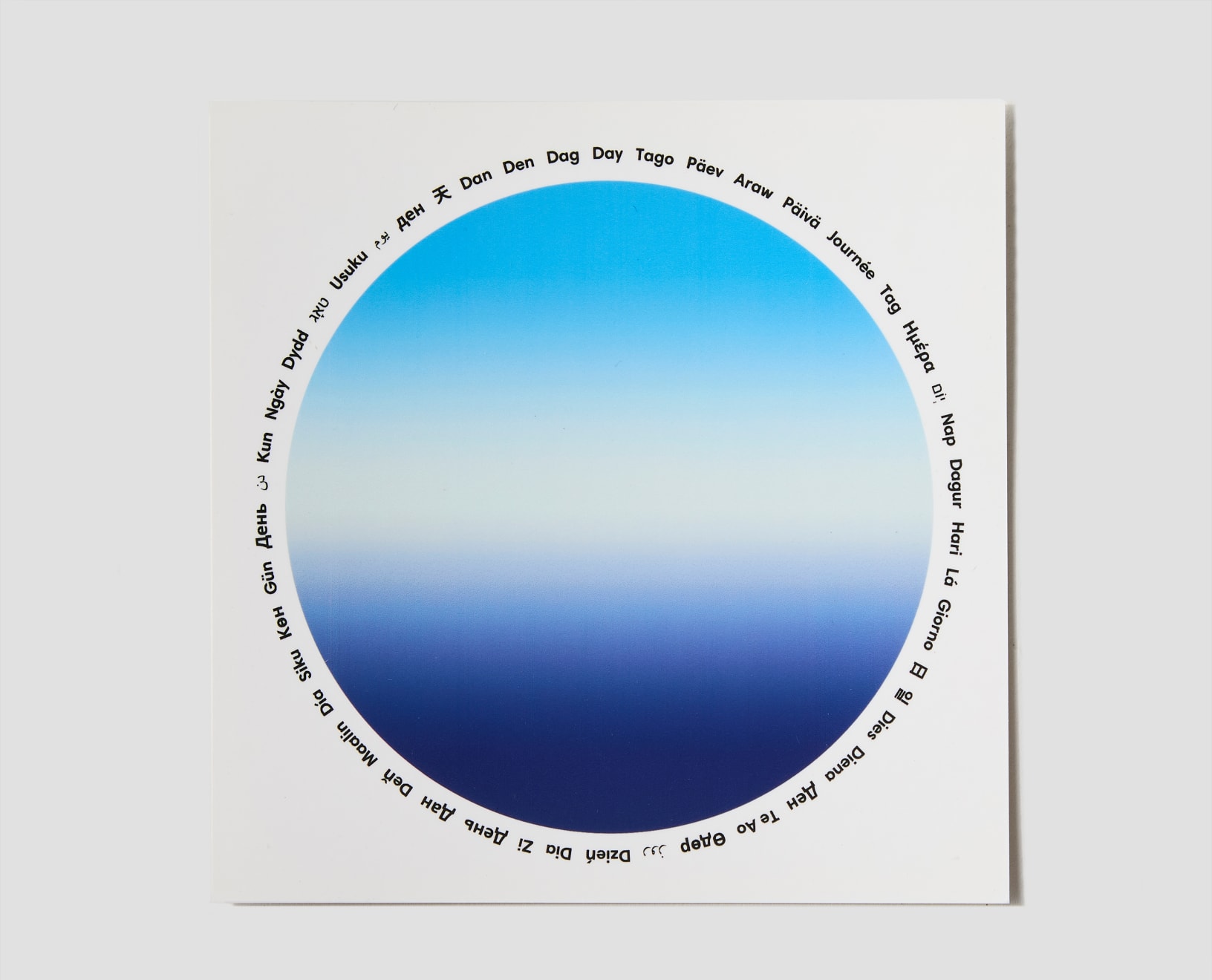 Scott Thrift, The Present–Day (Steel & Glass), 2016