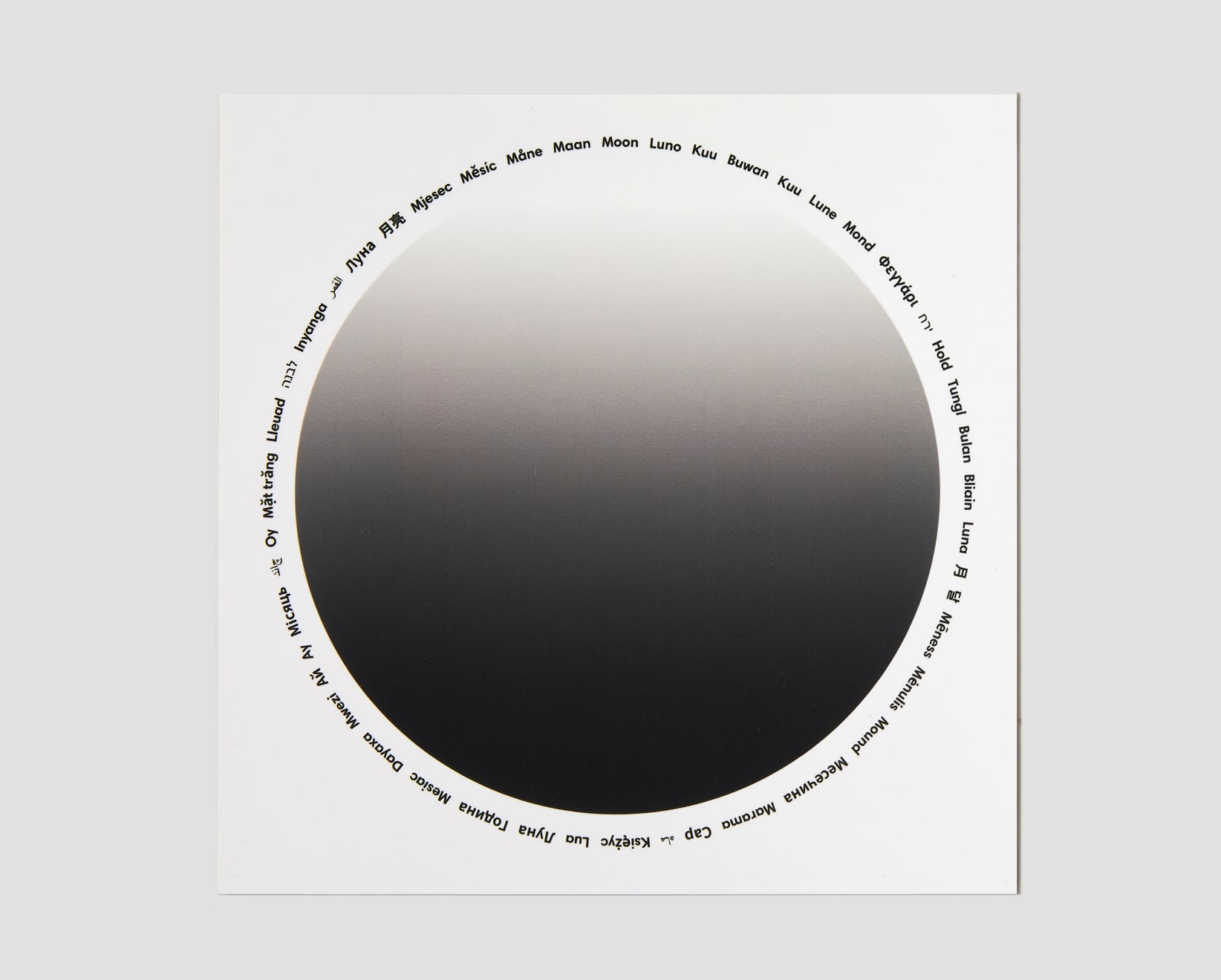 Scott Thrift, The Present–Moon (Steel & Glass), 2020