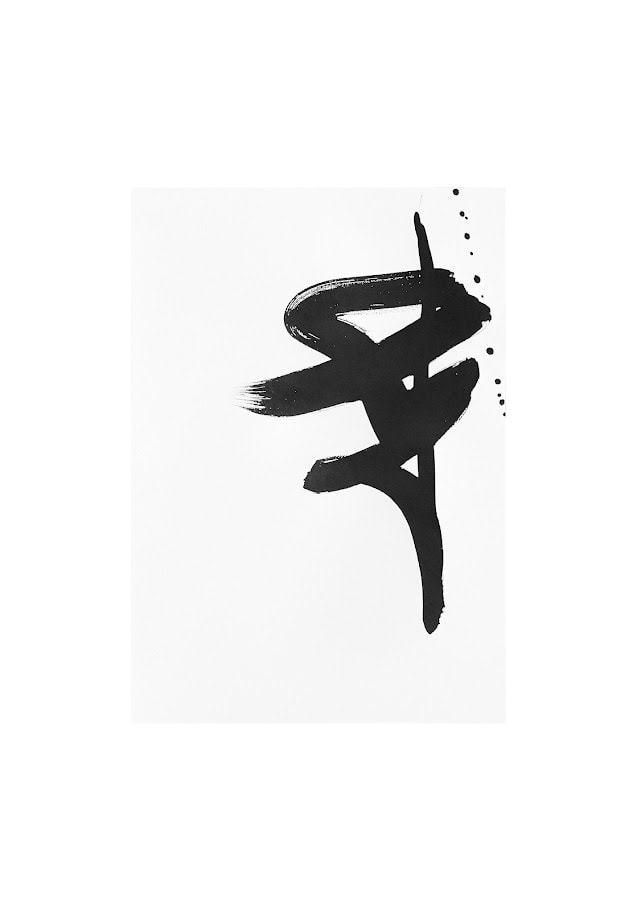 William-Josh Beck, A cinque 2.6.IV #5, 2024