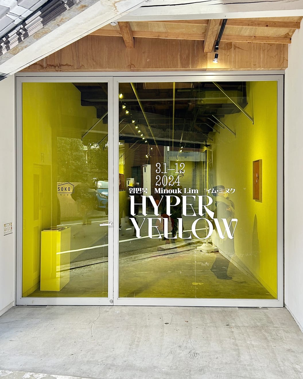 Installation view, Minouk Lim: Hyper Yellow, Komagome SOKO, Tokyo.