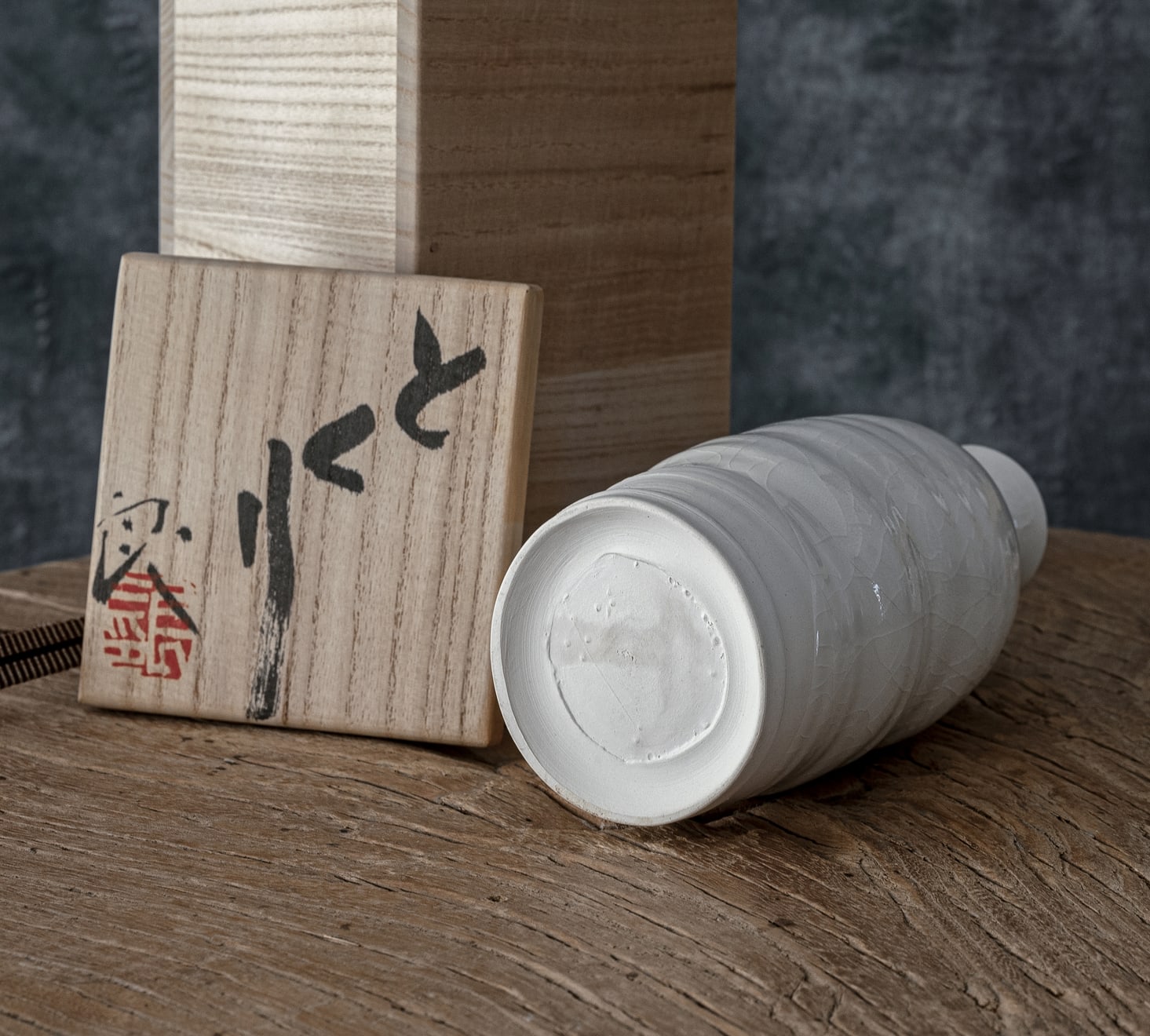 Ryoji Koie, Vessel, 1982