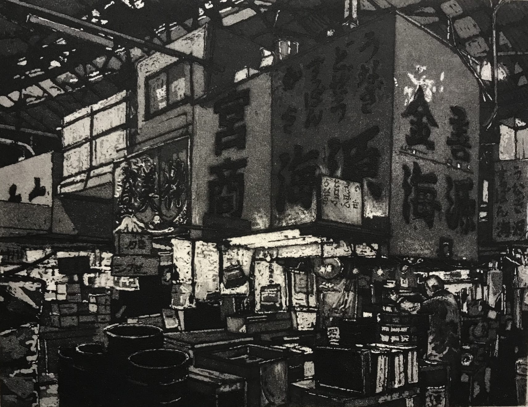 Austin Cole, Tokyo Fishmarket Study, 2017