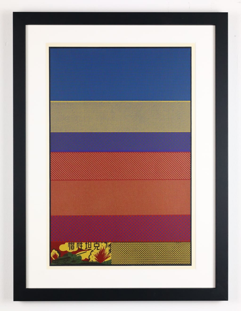 Eduardo Paolozzi, Untitled 4 (from Moonstrips Empire News), 1967