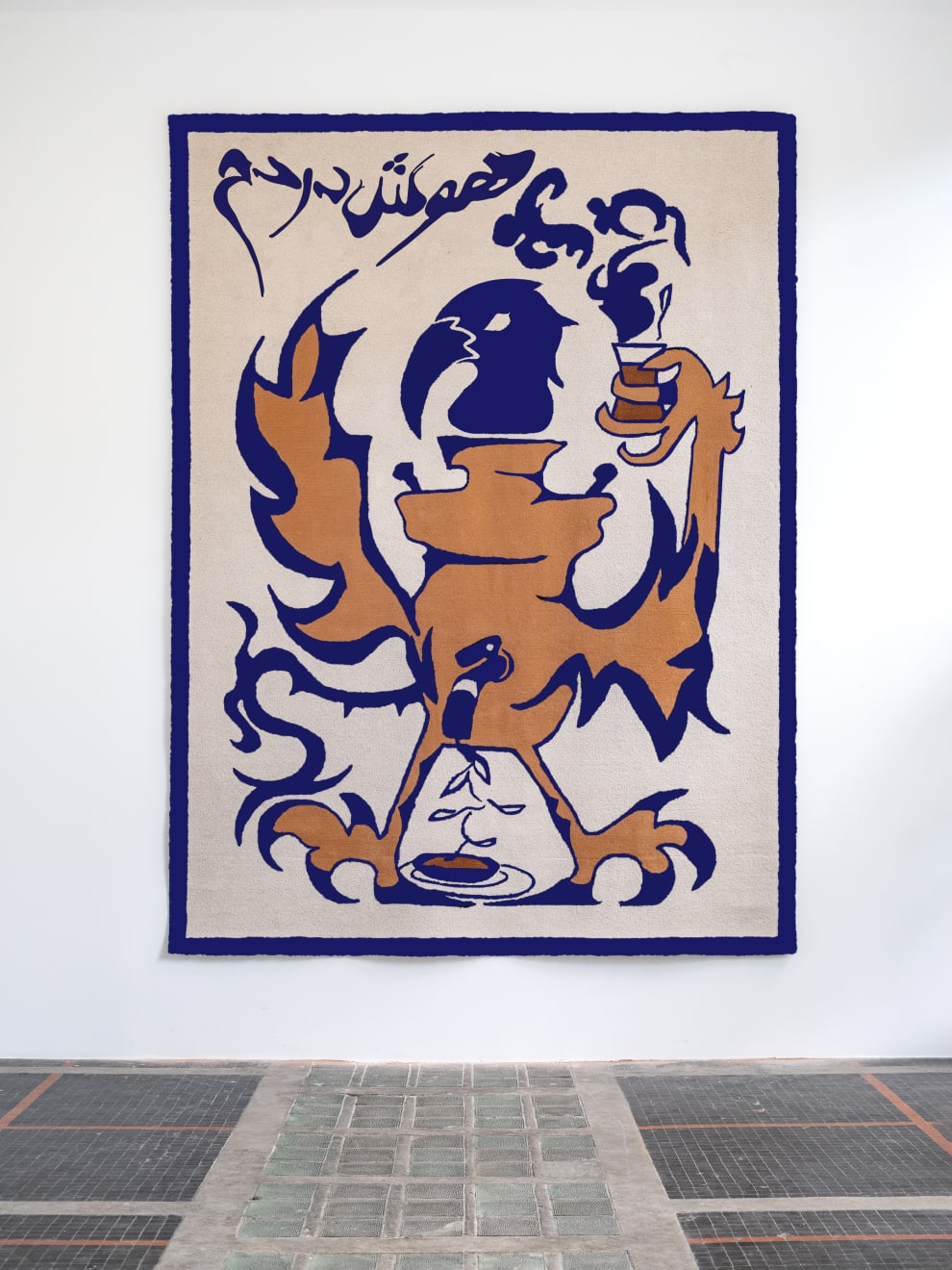 Slavs and Tatars, Rabbit's Blood, 2025