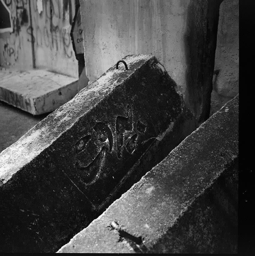 Lamya Gargash, Beirut Engraving, Beirut, Lebanon, 2021, Archival Inkjet Print, 40.00 x 40.00 cm, Edition of 8, 2AP