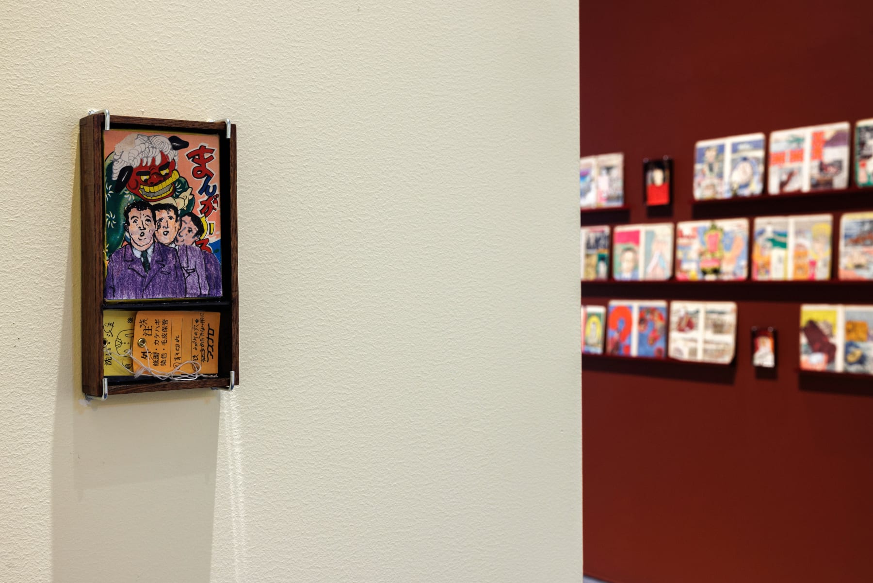 Bady Dalloul: Self-portrait with a cat I don't have, Courtesy of Art Jameel. Photo by Daniella Baptista.