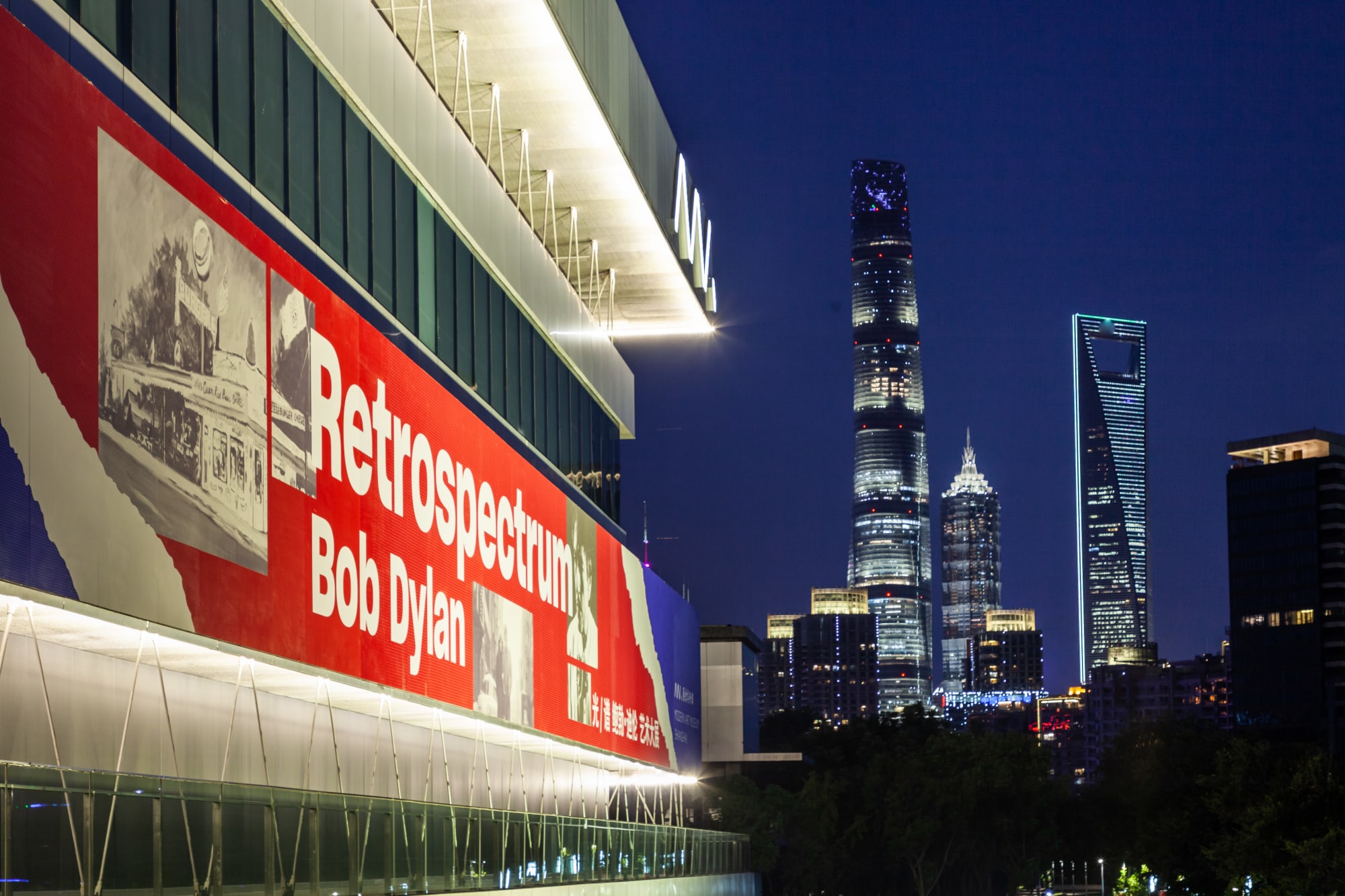 Retrospectrum, Modern Art Museum, Shanghai, 2019 - 2020
