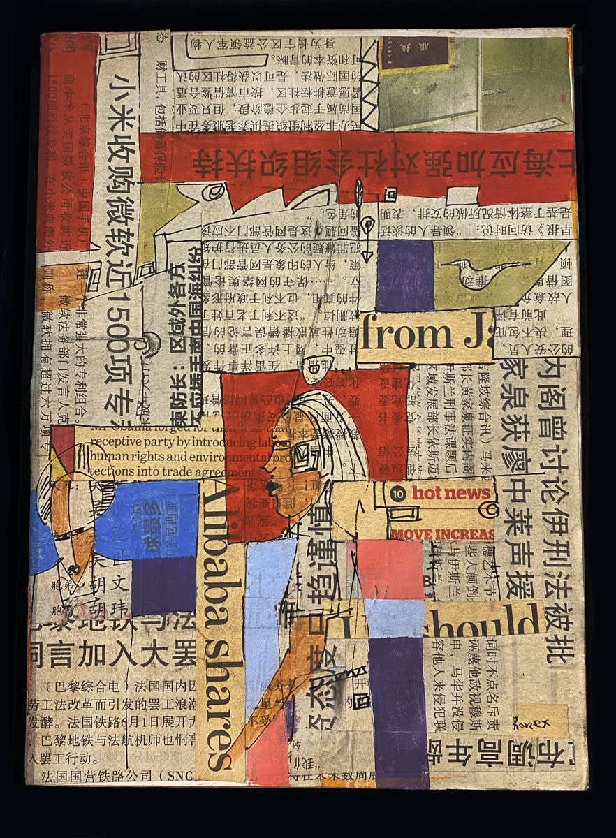 Ronex Ahimbisibwe, Untitled I, 2017