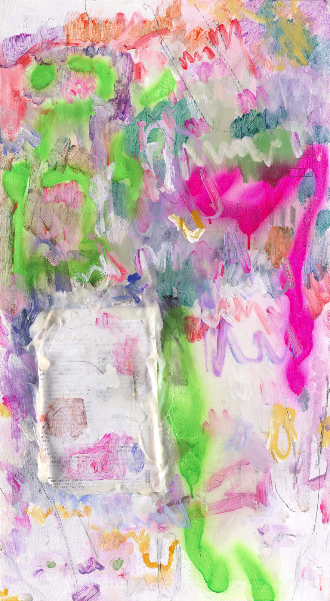 杨述 Yang Shu, S No.19, 2021