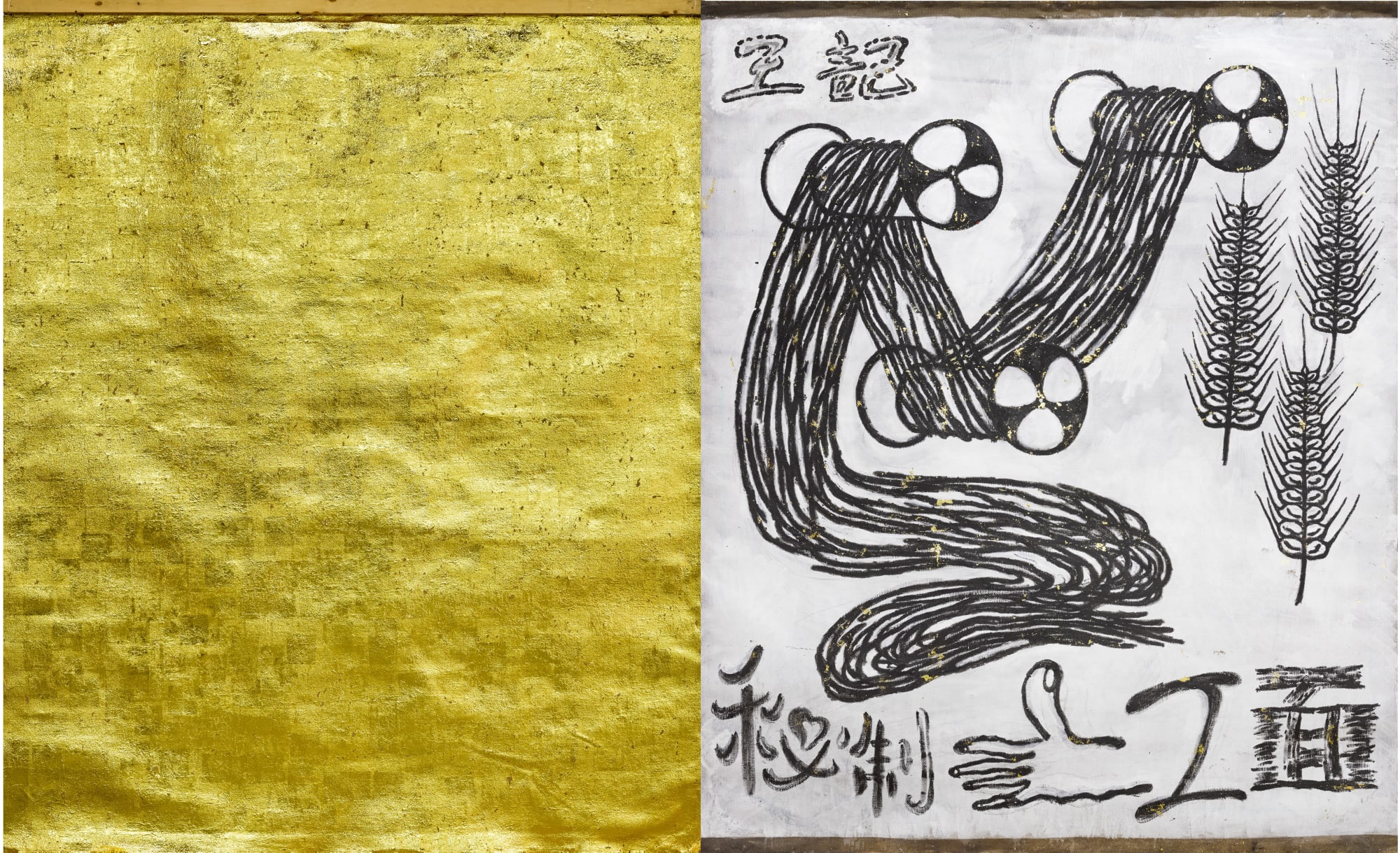 王俊 Wang Jun, 无题(手工面No.1)| Untitled (Handmade Noodles No.1), 2017