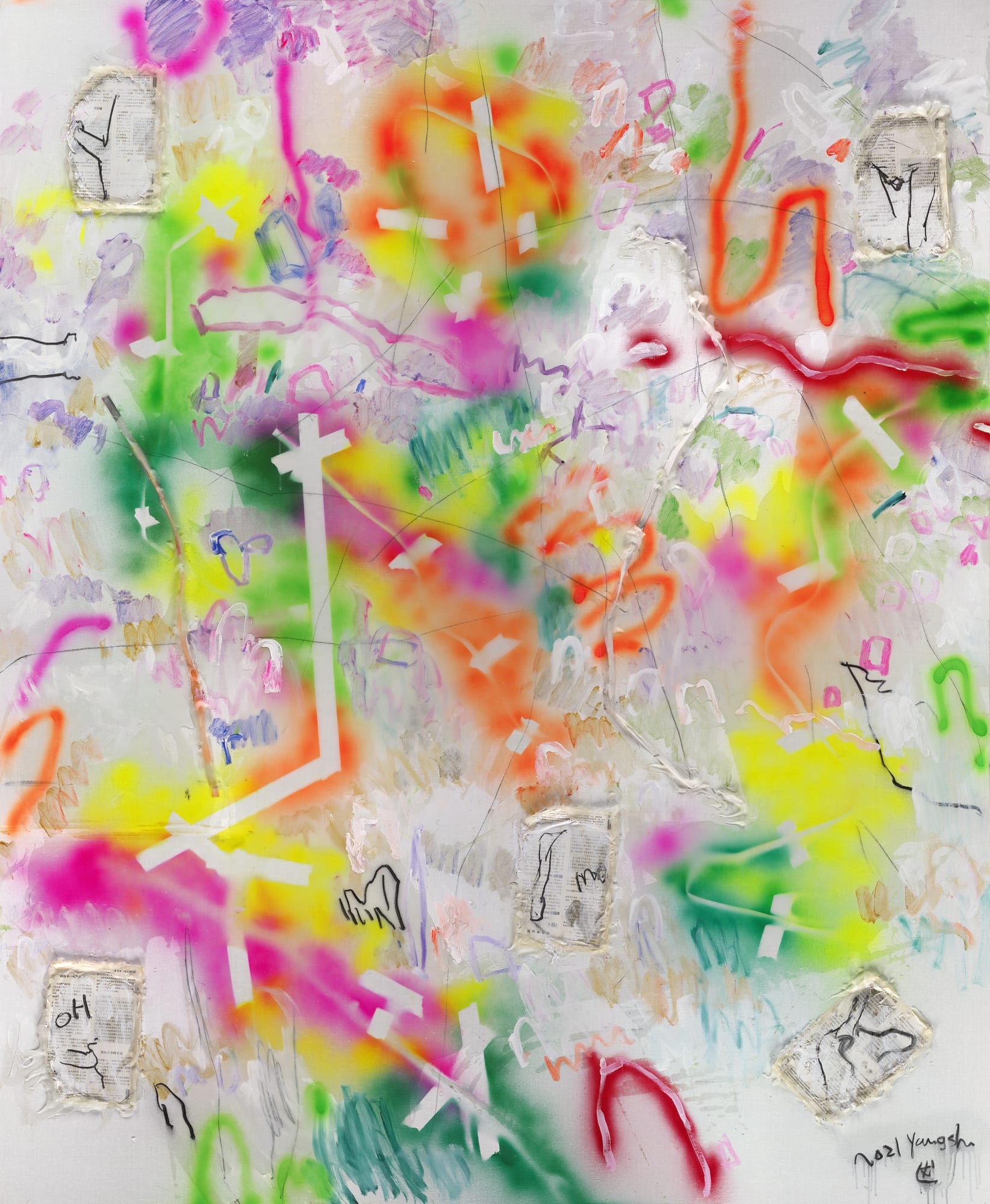 杨述 Yang Shu, S No.7, 2021